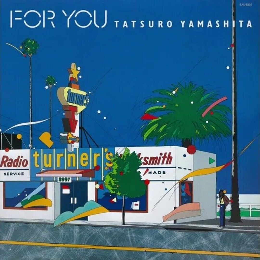 Cover art for For You
