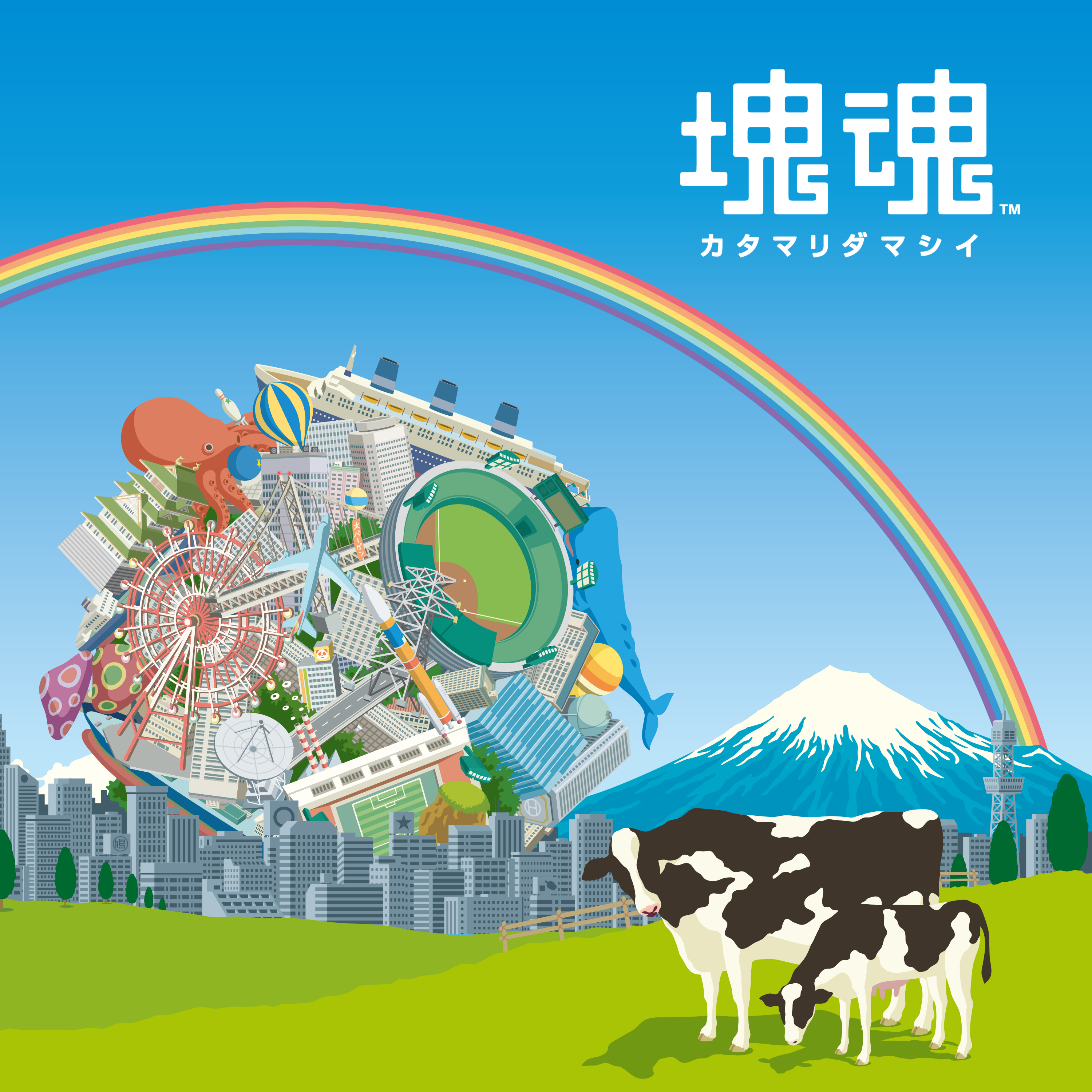 Cover art for Katamari Fortissimo Damacy