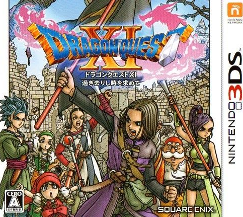 Cover art for Dragon Quest XI